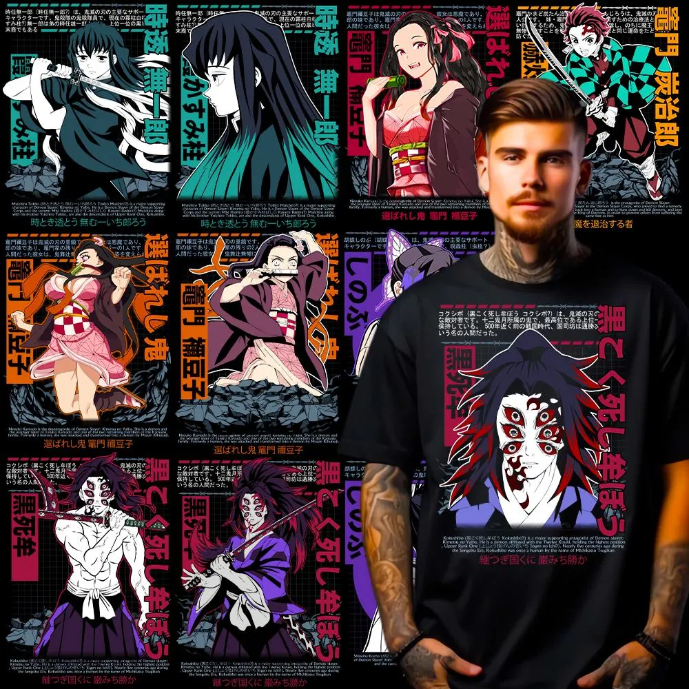 50+ Demon Slayer Bundle Tshirt Design for POD Business Main