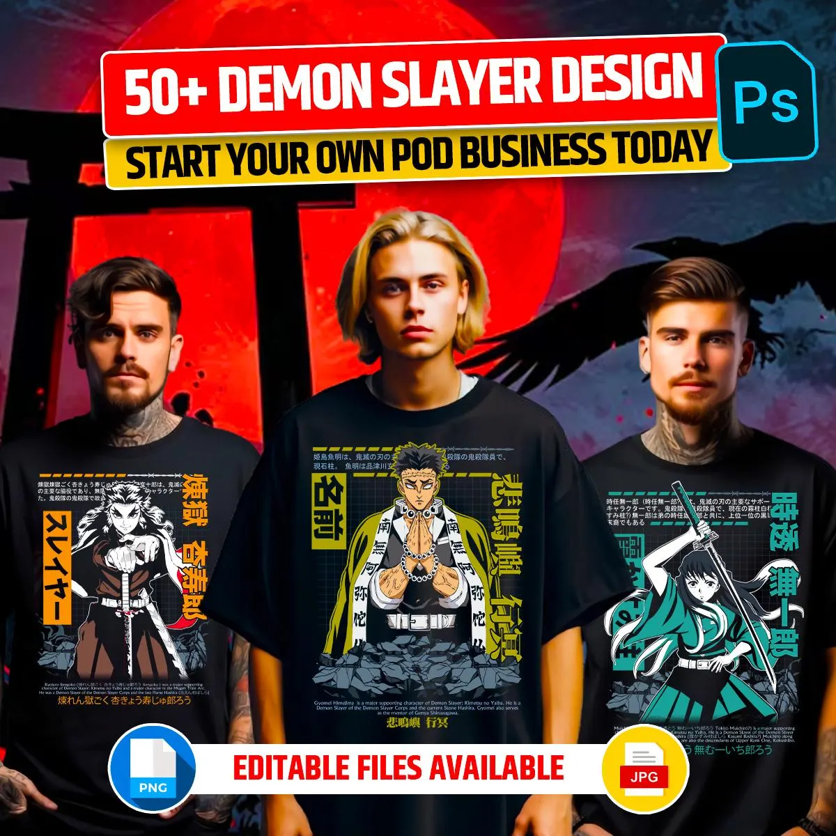 50+ Demon Slayer Bundle Tshirt Design for POD Business Main
